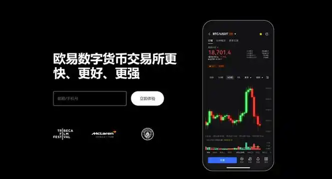 Upay官网平台展示图